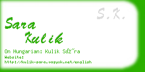 sara kulik business card